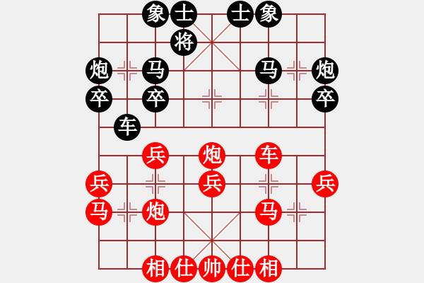 象棋棋譜圖片：兵工廠袋鼠VS毒花玫瑰(2012-1-4) - 步數(shù)：30 