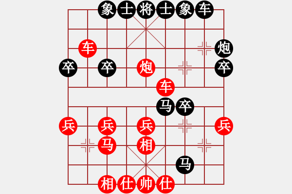 象棋棋譜圖片：兩頭蛇[406039482] -VS- 【中】平凡的人[1512986304] - 步數(shù)：40 