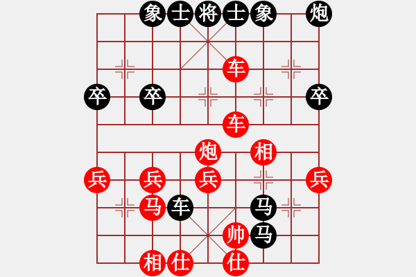 象棋棋譜圖片：兩頭蛇[406039482] -VS- 【中】平凡的人[1512986304] - 步數(shù)：50 