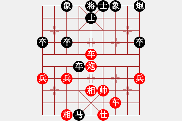 象棋棋譜圖片：兩頭蛇[406039482] -VS- 【中】平凡的人[1512986304] - 步數(shù)：60 