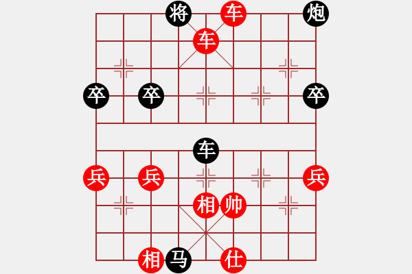 象棋棋譜圖片：兩頭蛇[406039482] -VS- 【中】平凡的人[1512986304] - 步數(shù)：67 