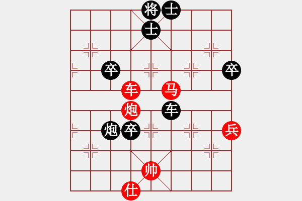 象棋棋譜圖片：jsljk[9152120] -VS- 山野閑情[943183337] - 步數(shù)：100 