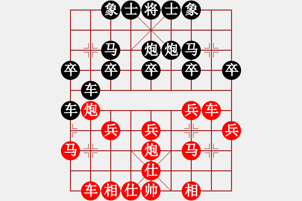 象棋棋譜圖片：jsljk[9152120] -VS- 山野閑情[943183337] - 步數(shù)：20 