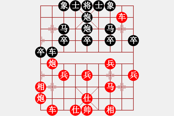 象棋棋譜圖片：jsljk[9152120] -VS- 山野閑情[943183337] - 步數(shù)：30 