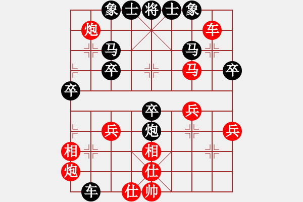 象棋棋譜圖片：jsljk[9152120] -VS- 山野閑情[943183337] - 步數(shù)：40 