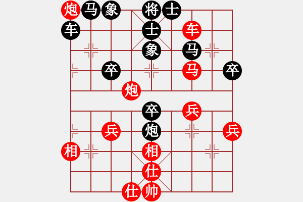 象棋棋譜圖片：jsljk[9152120] -VS- 山野閑情[943183337] - 步數(shù)：50 