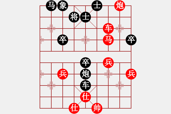 象棋棋譜圖片：jsljk[9152120] -VS- 山野閑情[943183337] - 步數(shù)：60 