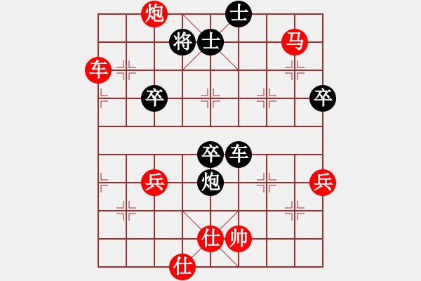 象棋棋譜圖片：jsljk[9152120] -VS- 山野閑情[943183337] - 步數(shù)：70 