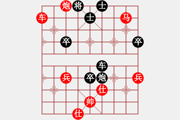 象棋棋譜圖片：jsljk[9152120] -VS- 山野閑情[943183337] - 步數(shù)：80 