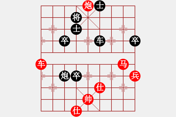 象棋棋譜圖片：jsljk[9152120] -VS- 山野閑情[943183337] - 步數(shù)：90 