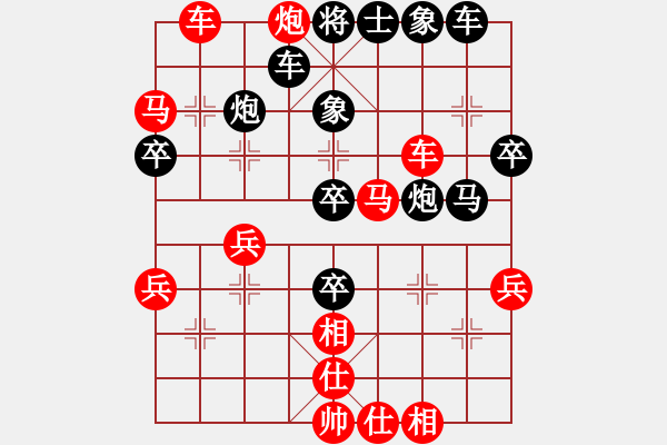 象棋棋譜圖片：好 - 步數(shù)：10 