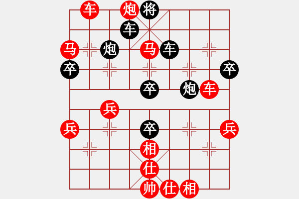 象棋棋譜圖片：好 - 步數(shù)：20 