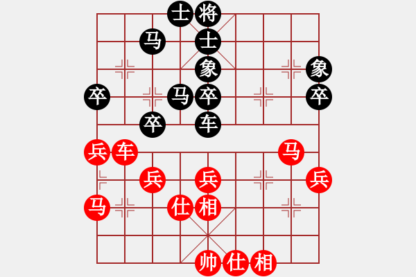 象棋棋譜圖片：愛棋中論壇(9段)-和-天相(9段) - 步數(shù)：50 