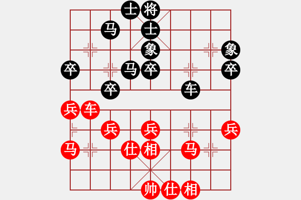 象棋棋譜圖片：愛棋中論壇(9段)-和-天相(9段) - 步數(shù)：60 