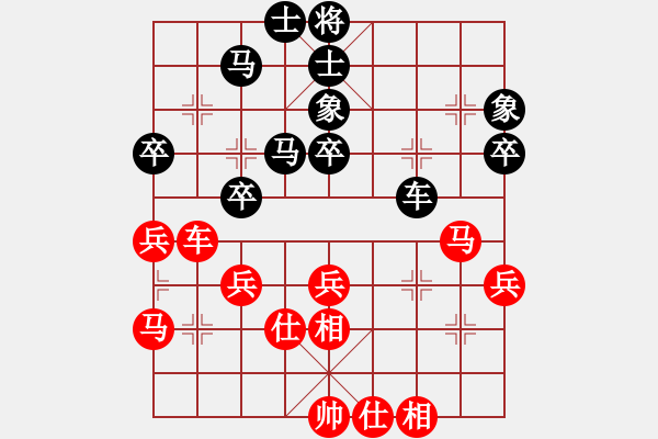 象棋棋譜圖片：愛棋中論壇(9段)-和-天相(9段) - 步數(shù)：65 