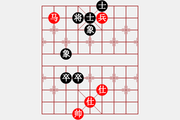 象棋棋譜圖片：瞎眼狗激戰(zhàn)成和 - 步數(shù)：139 