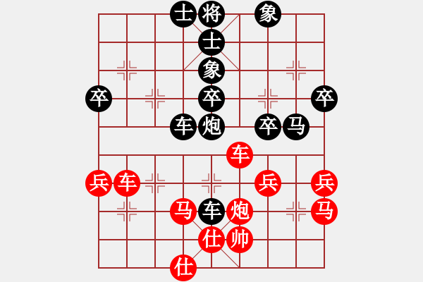 象棋棋譜圖片：瞎眼狗激戰(zhàn)成和 - 步數(shù)：50 