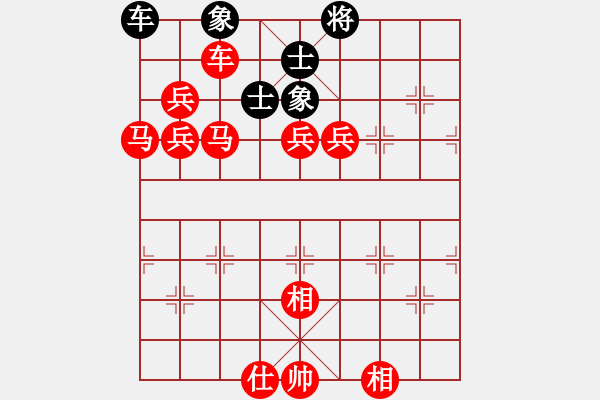 象棋棋譜圖片：星海大偉VS湖北群-張志(2014-5-29) - 步數(shù)：130 