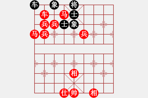 象棋棋譜圖片：星海大偉VS湖北群-張志(2014-5-29) - 步數(shù)：140 