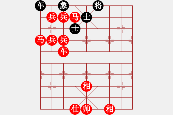 象棋棋譜圖片：星海大偉VS湖北群-張志(2014-5-29) - 步數(shù)：160 