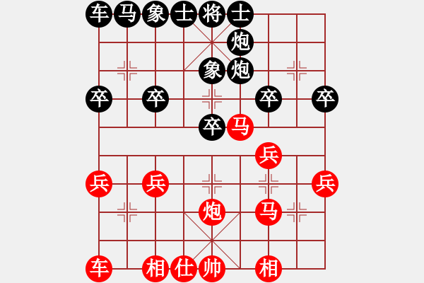 象棋棋譜圖片：星海大偉VS湖北群-張志(2014-5-29) - 步數(shù)：30 