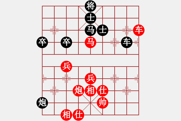 象棋棋譜圖片：第五輪 4－3 景德鎮(zhèn) 劉飚 紅先負(fù) 九江職工 袁文高 - 步數(shù)：60 