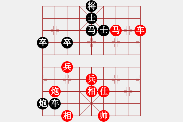 象棋棋譜圖片：第五輪 4－3 景德鎮(zhèn) 劉飚 紅先負(fù) 九江職工 袁文高 - 步數(shù)：70 