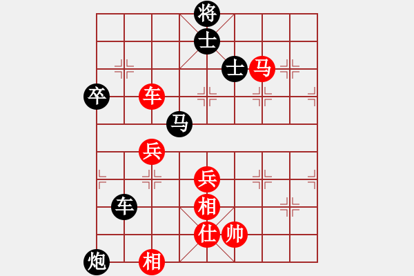 象棋棋譜圖片：第五輪 4－3 景德鎮(zhèn) 劉飚 紅先負(fù) 九江職工 袁文高 - 步數(shù)：80 