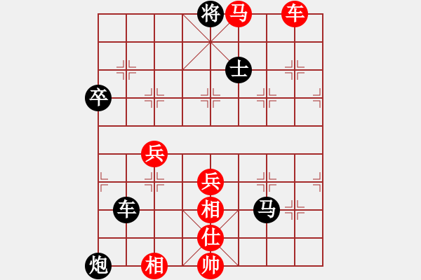 象棋棋譜圖片：第五輪 4－3 景德鎮(zhèn) 劉飚 紅先負(fù) 九江職工 袁文高 - 步數(shù)：90 