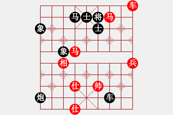 象棋棋譜圖片：風(fēng)清揚(yáng)大師(9段)-勝-撒旦護(hù)法(6段) - 步數(shù)：100 