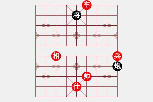 象棋棋譜圖片：風(fēng)清揚(yáng)大師(9段)-勝-撒旦護(hù)法(6段) - 步數(shù)：130 