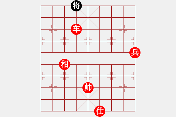 象棋棋譜圖片：風(fēng)清揚(yáng)大師(9段)-勝-撒旦護(hù)法(6段) - 步數(shù)：143 