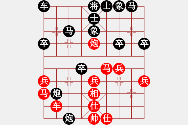 象棋棋譜圖片：風(fēng)清揚(yáng)大師(9段)-勝-撒旦護(hù)法(6段) - 步數(shù)：30 