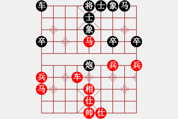 象棋棋譜圖片：風(fēng)清揚(yáng)大師(9段)-勝-撒旦護(hù)法(6段) - 步數(shù)：40 