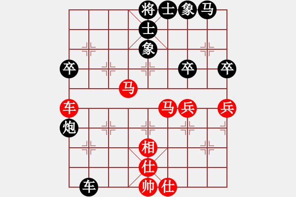 象棋棋譜圖片：風(fēng)清揚(yáng)大師(9段)-勝-撒旦護(hù)法(6段) - 步數(shù)：50 