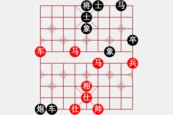 象棋棋譜圖片：風(fēng)清揚(yáng)大師(9段)-勝-撒旦護(hù)法(6段) - 步數(shù)：60 