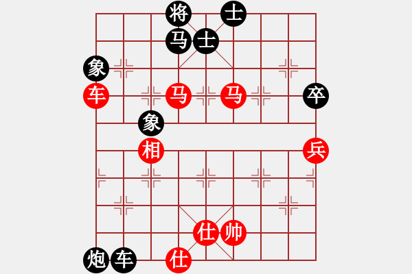 象棋棋譜圖片：風(fēng)清揚(yáng)大師(9段)-勝-撒旦護(hù)法(6段) - 步數(shù)：80 