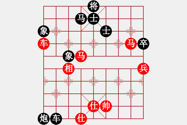 象棋棋譜圖片：風(fēng)清揚(yáng)大師(9段)-勝-撒旦護(hù)法(6段) - 步數(shù)：90 