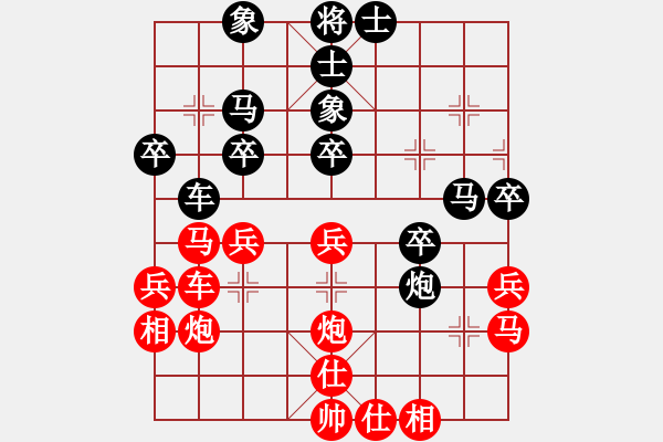 象棋棋譜圖片：百花灬寒溪VS大師群樺(2014-9-22) - 步數(shù)：30 