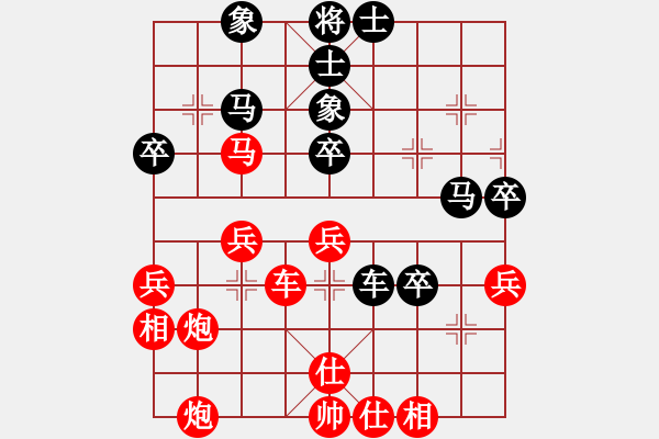 象棋棋譜圖片：百花灬寒溪VS大師群樺(2014-9-22) - 步數(shù)：40 