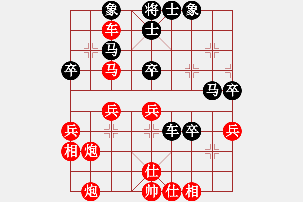 象棋棋譜圖片：百花灬寒溪VS大師群樺(2014-9-22) - 步數(shù)：43 