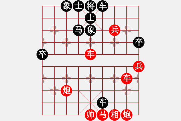 象棋棋譜圖片：machicuong(日帥)-勝-臺(tái)北市長(日帥) - 步數(shù)：100 