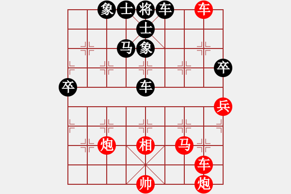 象棋棋譜圖片：machicuong(日帥)-勝-臺(tái)北市長(日帥) - 步數(shù)：110 