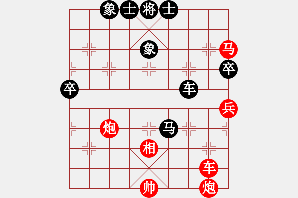 象棋棋譜圖片：machicuong(日帥)-勝-臺(tái)北市長(日帥) - 步數(shù)：120 