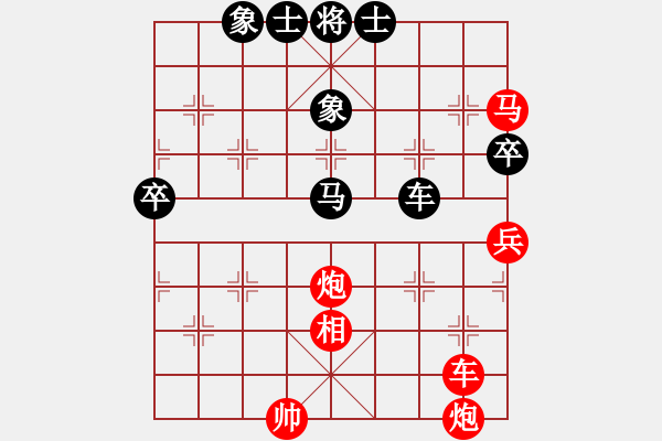 象棋棋譜圖片：machicuong(日帥)-勝-臺(tái)北市長(日帥) - 步數(shù)：123 