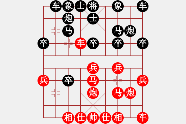 象棋棋譜圖片：machicuong(日帥)-勝-臺(tái)北市長(日帥) - 步數(shù)：20 