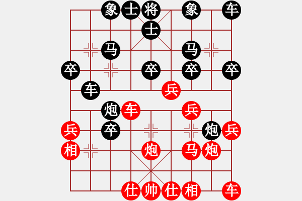 象棋棋譜圖片：machicuong(日帥)-勝-臺(tái)北市長(日帥) - 步數(shù)：30 