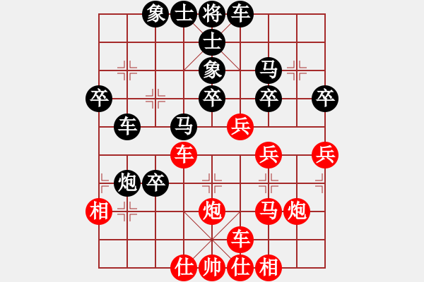 象棋棋譜圖片：machicuong(日帥)-勝-臺(tái)北市長(日帥) - 步數(shù)：40 