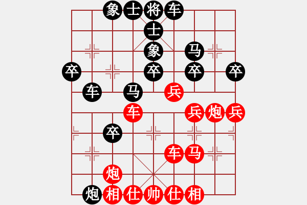 象棋棋譜圖片：machicuong(日帥)-勝-臺(tái)北市長(日帥) - 步數(shù)：50 