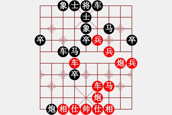 象棋棋譜圖片：machicuong(日帥)-勝-臺(tái)北市長(日帥) - 步數(shù)：60 